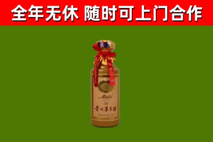 阳曲烟酒回收30年茅台酒.jpg