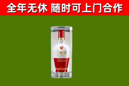 阳曲烟酒回收五粮液酒.jpg