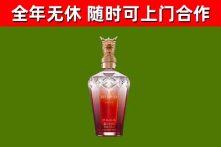 阳曲烟酒回收皇家剑南春龙年.jpg