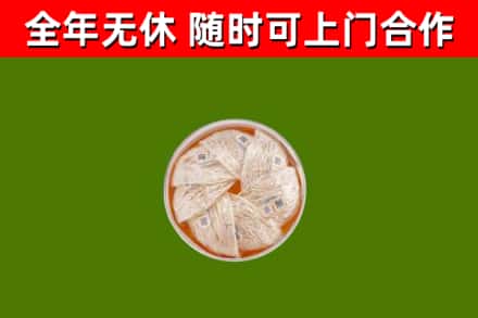 阳曲回收燕窝