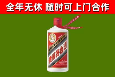 阳曲烟酒回收飞天茅台酒.jpg