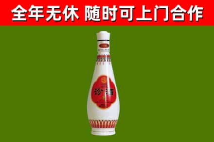 阳曲回收老汾酒