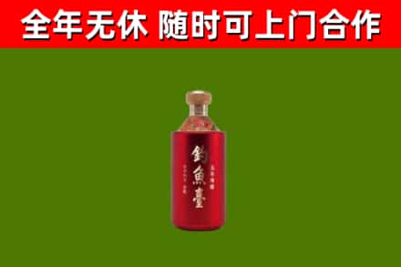 阳曲回收钓鱼台