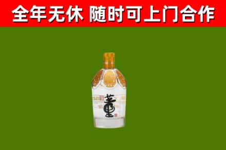 阳曲回收董酒