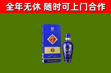 阳曲回收杜康