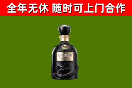 阳曲烟酒回收古20酒.jpg