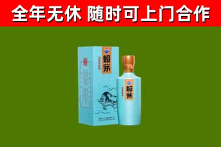 阳曲烟酒回收纪念赖茅.jpg