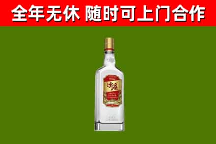 阳曲回收尖庄酒
