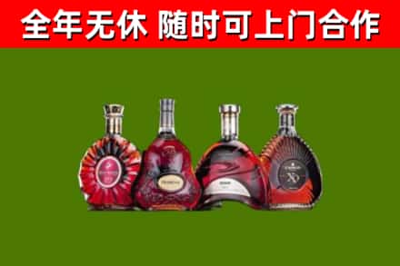 阳曲烟酒回收洋酒.jpg
