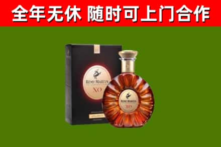 阳曲回收人头马洋酒