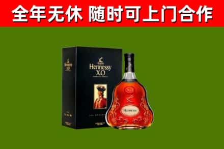 阳曲回收轩尼诗洋酒
